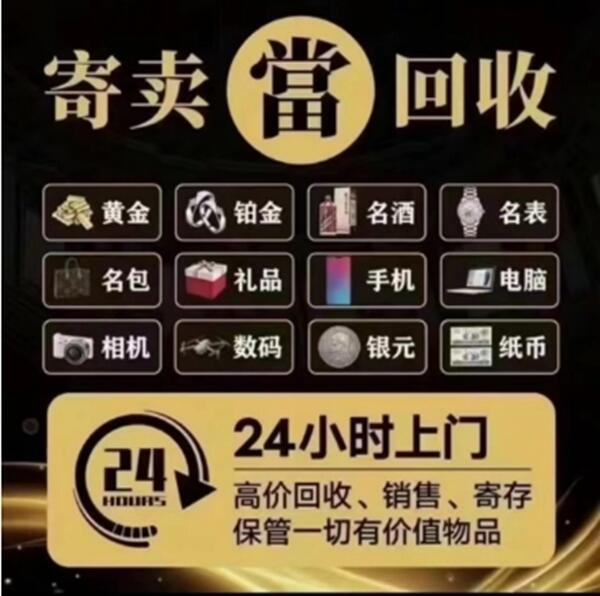 阿勒泰地区抵押汽车